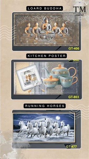 Poster Tiles ( Tile Mart) #tile #sanitary #paint #electrical #interiordesign #tilecoating