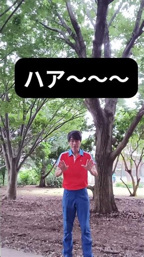 ちょこっと変えればこんなに変わるグーパー体操その31