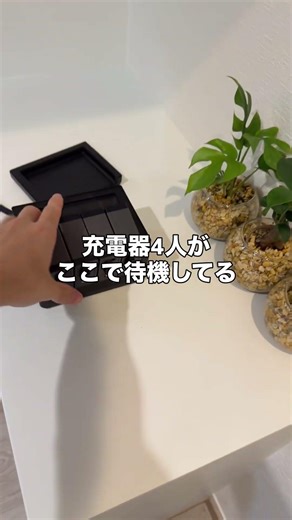 出力・接続数・汎用性最強クラスの充電ステーションやばい | Gitryin 12in1 デスク用充電ステーション