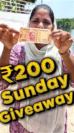 ഈ 200 രൂപ ആര് കൊണ്ടുപോകും?🎁🔥#shorts #viral