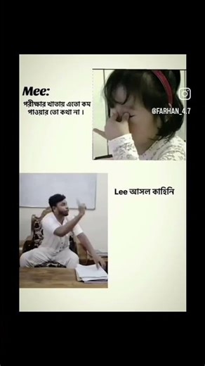 Exam tention ..Maine resion of fallier🤣🤣🤣🤣🤣