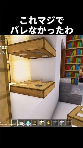 [Minecraft] Secret Life Hacks for Your House #shorts #minecraft