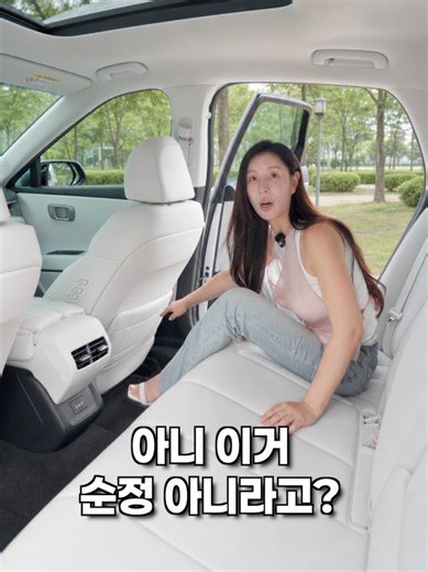 그랜저 페이스리프트 1호차로 출고하신 구독자님을 만났는데요! 2열 시트백 커버를 직접 만드셨다는데 퀄리티가 진짜 미쳤는데요?! #그랜저 #그랜저페이스리프트 #신형그랜저 #테슬라 #테슬라YL