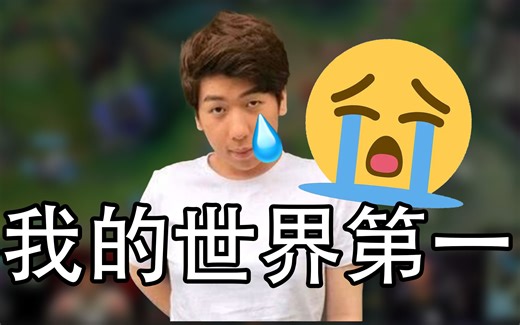 DK vs KT 炫狗看DK瑞士轮生死战尽显人间百态，期待、希望、惊喜、失望、感伤、释怀~