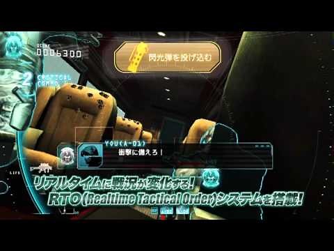 OPERATION G.H.O.S.T.稼働ムービー