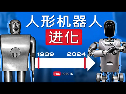 机器人革命：智能机器时代终于到临了？ #prorobots