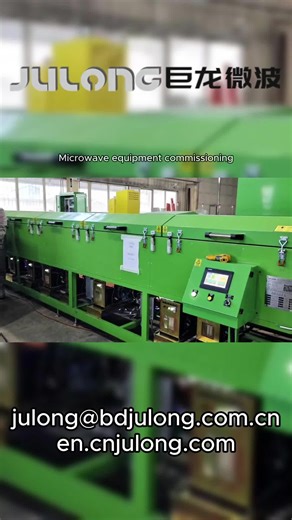 "Your dependable ally, the Puller machine, streamlines intricate pulli...