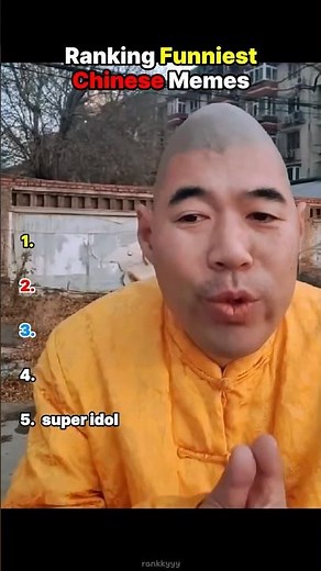 Ranking Funniest Chinese Memes