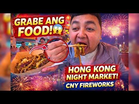HONG KONG NIGHT MARKET FOOD TOUR | Temple Street Street Food + Chinese New Year Fireworks