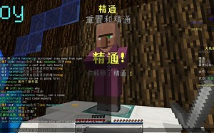 【Hypixel】The Pit解锁精通一
