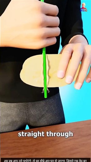 straw and potato trick | science experiment #science #experiment