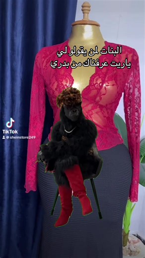 #MemeCut #Meme معقوله م سمعتو أننا اسرع توصيل في مصر #مصر #السودان #شي_ان للطلب واتس 00249124478340