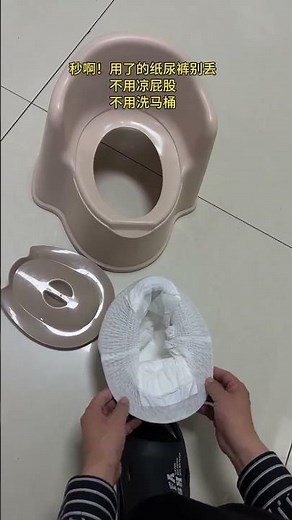 Don't Waste Diapers! Reuse & Recycle for Warmth