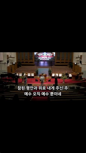 오직 예수 뿐이네