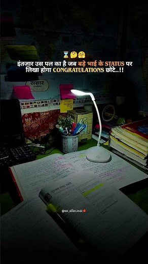 #studyreels #motivation #studymotivation