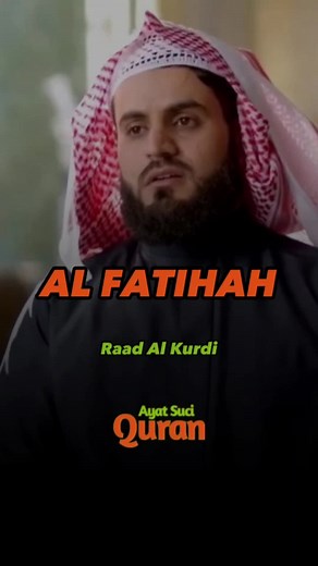 Tilawat Surah Al Fatihah | Qari Sheikh Raad Muhammad Al Kurdi