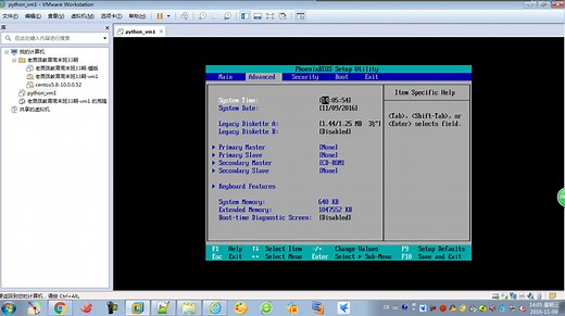 VMWare虚拟机安装Linux系统centos版本