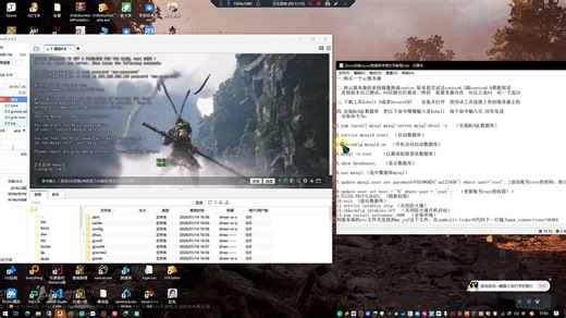 问道centos6搭建教程