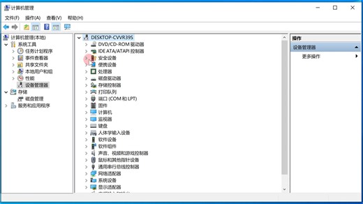 慧净AVR单片机视频教程 2 ISP烧写器驱动安装方法 十天学会AVR单片机视频教程