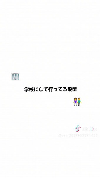 簡単で可愛い女の子の髪型アレンジ集