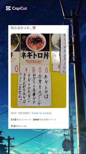 学んだwww #jkが好きなツイート #バズったツイート #08しか勝たん