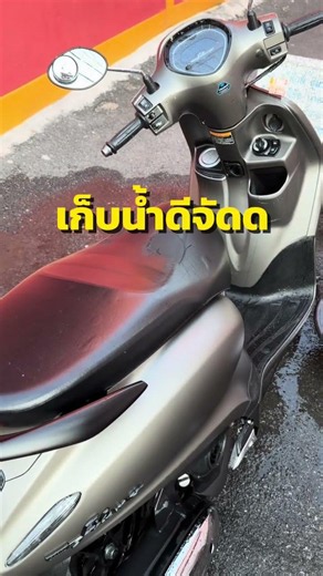 ผ้าชามัวร์เช็ดรถ Munwow | Nano Fiber ไร้ขอบ Smoke Grey