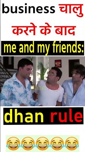 25 दिन में पैसा डबल | hera pheri memes | akshay kumar memes | paisa hi paisa