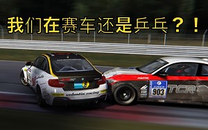 《神力科莎》不是每场比赛都能干净顺利的！ERCGP 第5站 - Brands Hatch!
