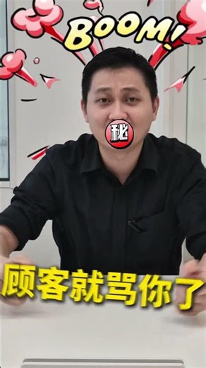 批发商，开单直接进SQL，AutoCount ！