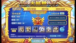 【洛克王国】极限对战！！超丝滑！淚落大佬NB（破音）