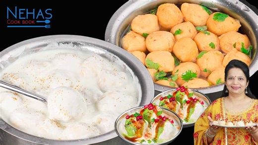 Dahi vada recipe with tips | dahi bhalla recipe | street style dahi bhalle | dahi bade - Chaat Recipe | Nehas Cook Book