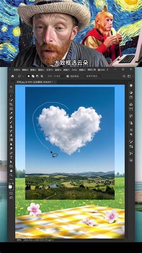 Quickly Blend Cloud Assets into the Sky in Photoshop