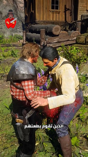 هذا هو أخطر سلاح في ريد ديد ريدمبشن 2 red dead redemption!