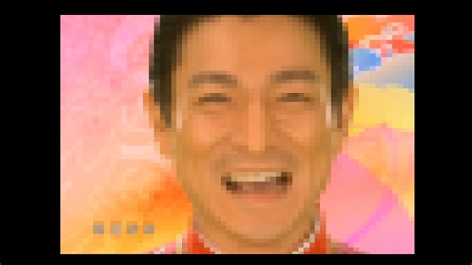 ⚡恭喜发财，但是8-bit⚡