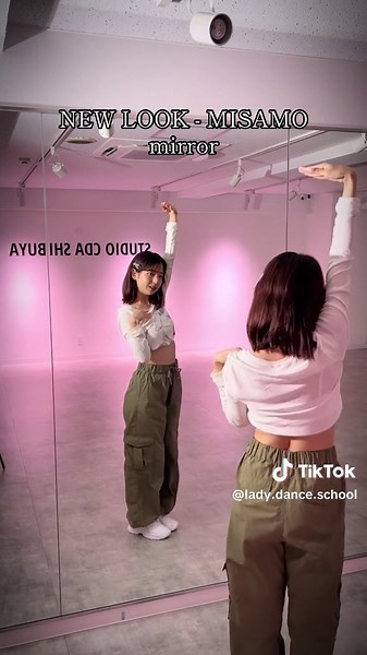 NEW LOOK - MISAMO【踊ってみた】 #mirror #反転 #kpop #kpopダンスレッスン #dance #ダンスレッスン #ダンス #twice #jyp #踊ってみた @TWICE @TWICE JAPAN OFFICIAL @teru🐣