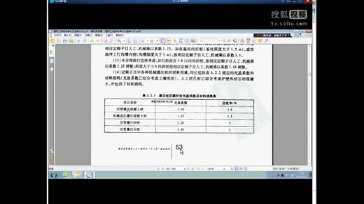 DDC灰土挤密桩施工方案和技术交底