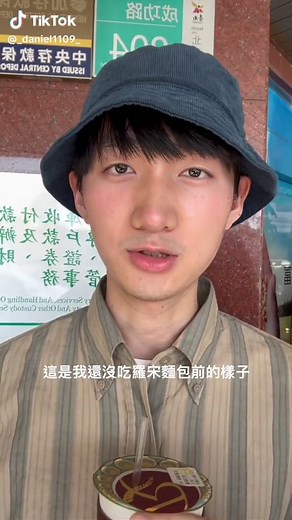 台南葡吉麵包店全攻略：避免排隊必看