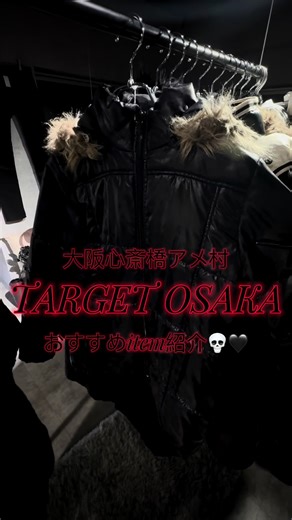 大阪心斎橋アメ村 TARGET OSAKA おすすめ商品紹介💀🖤 ⁡ y2k.skull.punk.grunge select vintage shop 【平日】14:00-20:00 定休日/なし 【土日祝】13:00-20:00 大阪市中央区西心斎橋2丁目11-8滝ビル 5階 #TARGET #大阪古着屋 #アメ村古着屋 #y2k #平成ファッション