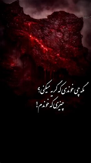 ‎⚜️مشاور _ویرایشگر_کلام حق⚜️‎ | 🏴‍☠️⚡ Gareth Bale: The Silent Storm Who Shook the World They said he was just pace. They said he was injury-prone. They said he’d... | Instagram