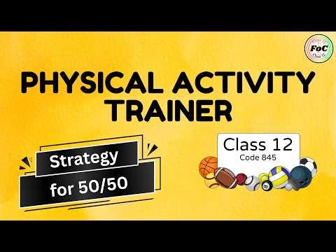Class 12 Physical Activity Trainer | 50/50 Strategy CBSE 2026 Board Exam PAT Code 845 | FOC Classes