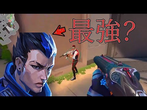 ブリーズを荒らすヨル yoru highlight[VALORANT]