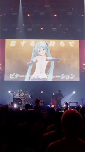 DREAMERS「ビターチョコデコレーション」PENTATONICライブ映像を一部公開！#ライブ映像 #ボカロ #初音ミク