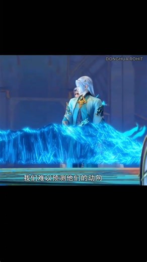 ✨ [BTTH] Hindi dubbed short II Master Yao chen command heavenly mentioned alliance #btth #donghua