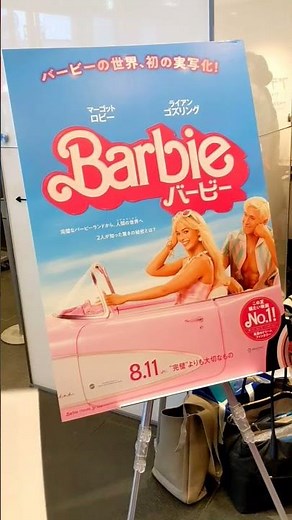 Barbie the movie #barbie