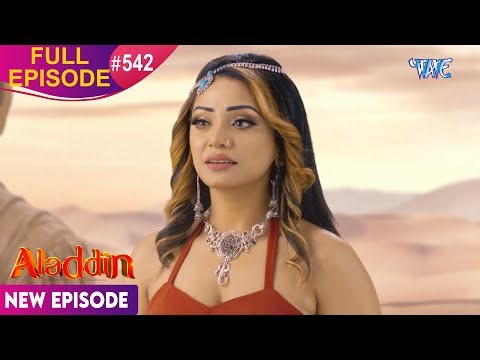 Aladdin EP 542 - Aladdin Ki Chiraagi Duniya (अलादीन की चिरागी दुनिया ) Superhit Aladdin Series 2025