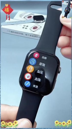 2026新款多功能血糖血压尿酸手表监测血脂血氧心率血糖睡眠通话等，有了它就能实时掌握自己的身体健康状况#手表 #智能手表 #运动手表 #送父母送长辈 #2026年