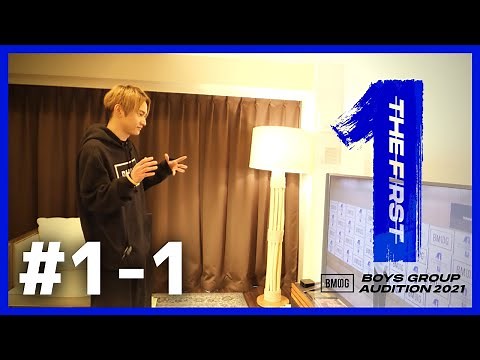 [THE FIRST 本編] #1-1 / 書類審査〜2次審査 (福岡・神戸)