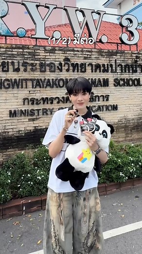 ตามหานักเรียนผิวเข้มที่หน้าตาดีที่สุด (1/2) มีต่อ #fyp #superthankkyรีวิว #ที่สุดในโรงเรียน | Thachphong Jirasinkuraganon