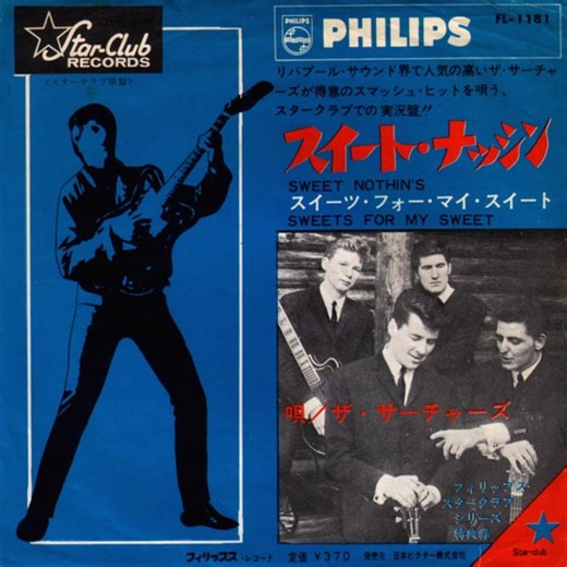 The Searchers - Sweets For My Sweet / Sweet Nothin‘s