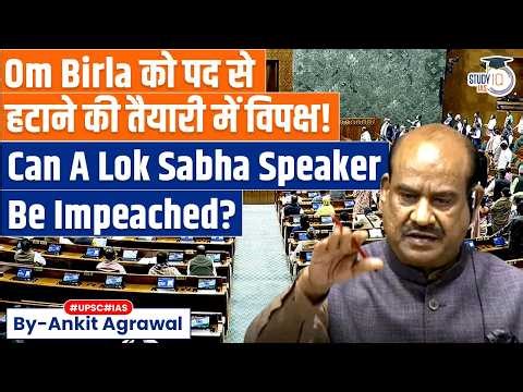 Opposition Brings No-Confidence Motion Against Lok Sabha Speaker Om Birla | Ankit Agrawal Study IQ